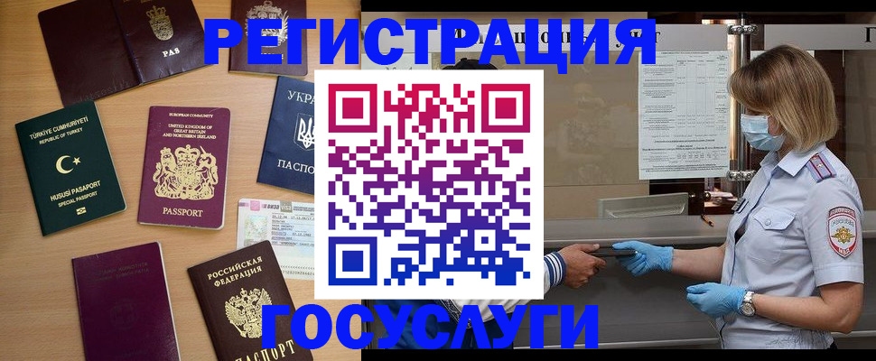 пропишу в квартире в Дзержинском