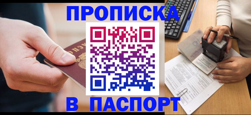 регистрация для дет. сада в Дзержинском