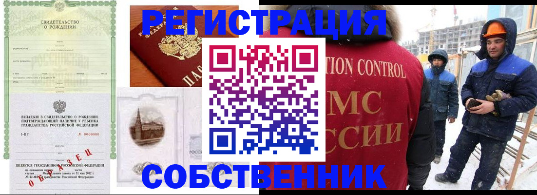 регистрация для дет. сада в Дзержинском